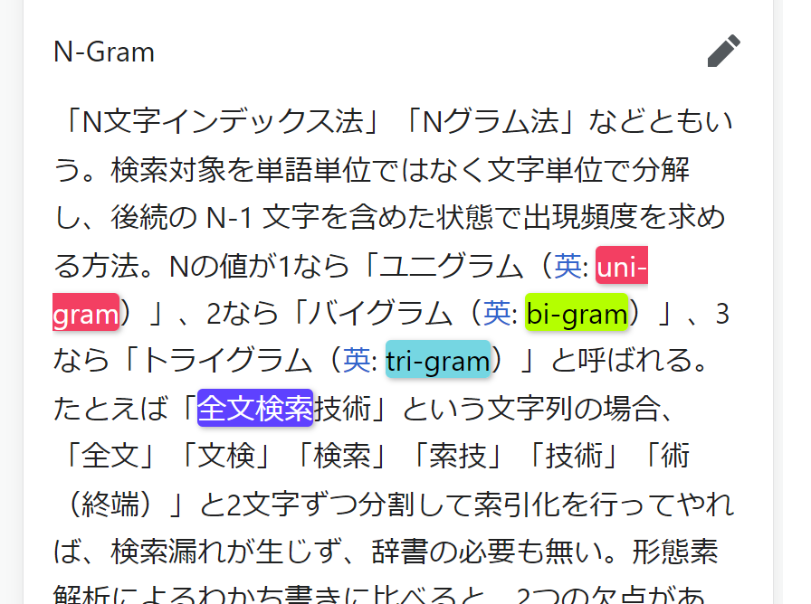 スペース・アイ株式会社